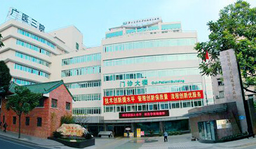广州医学院第三附属医院低压成套配电-开元体育官网