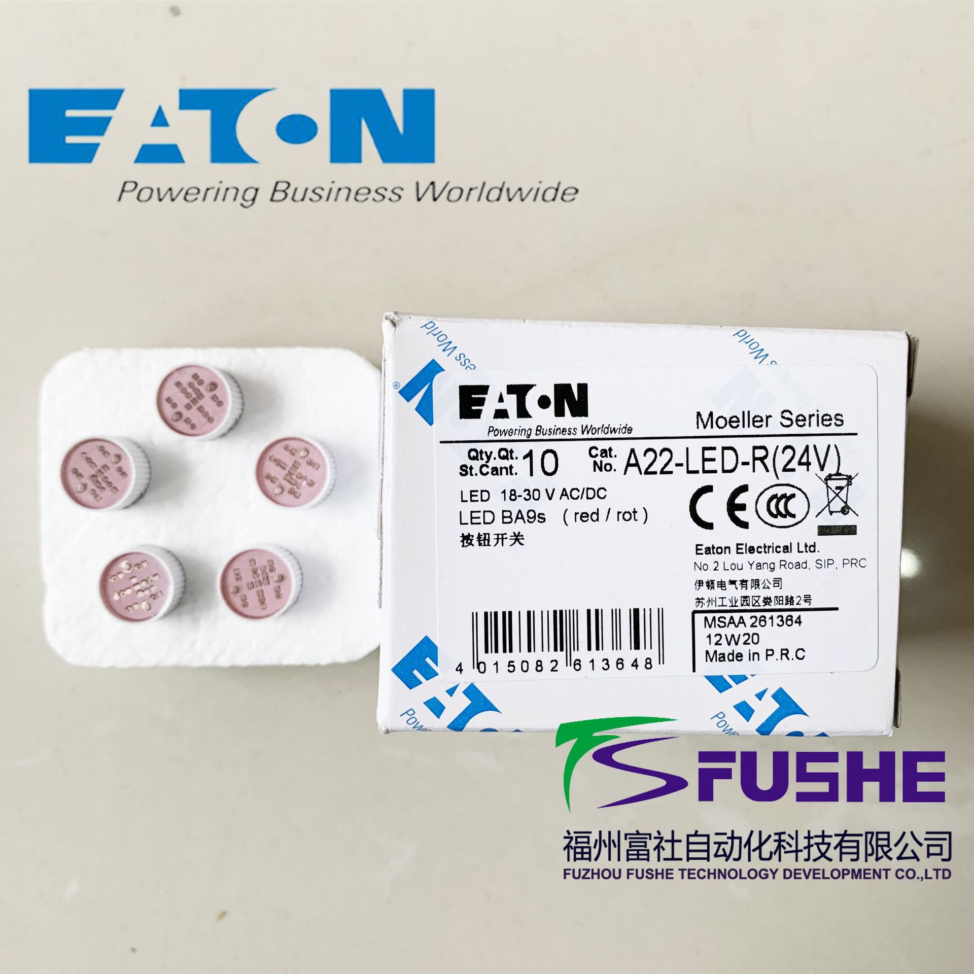 一种便于检修的紧凑型断路器柜的制作方法(图1)
