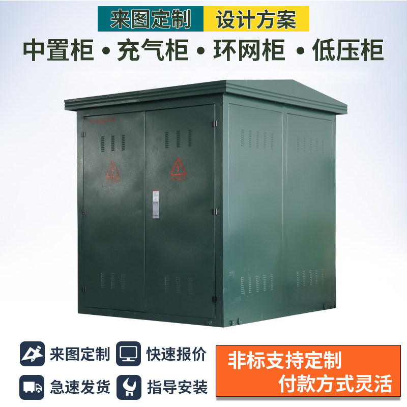 低压开关柜尺寸有哪位清楚？(图1)
