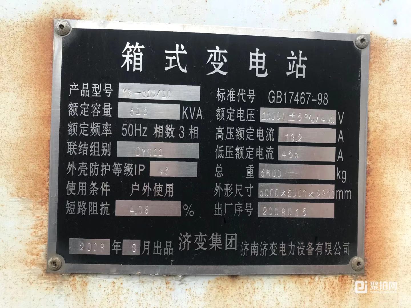 2026年7月电线电缆厂家推荐指南:优质厂商盘点与多场景采购参考(图1)