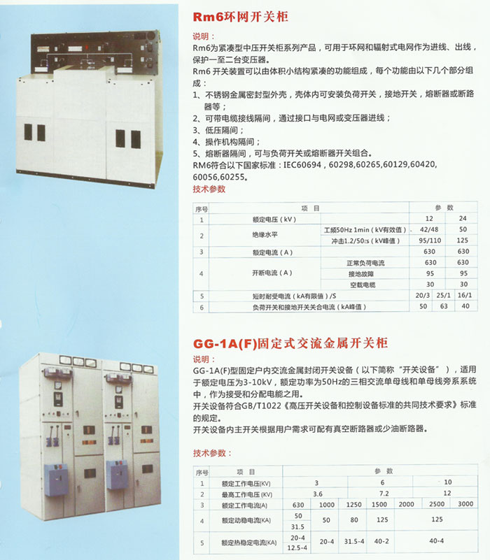 东华科技招标：土壤及地下水修复设计技术服务等多项目公示(图1)