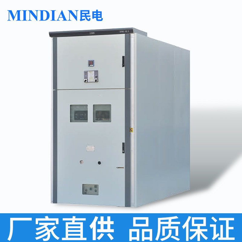 KYN550550柜铠装移开式中置柜小型高压开关柜正装式高压柜(图1)
