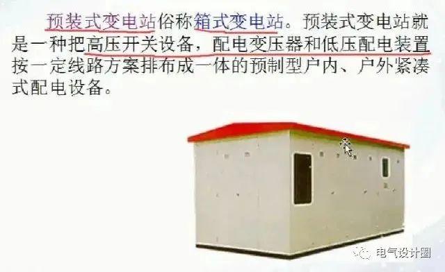 智慧牧原员工版(图1)