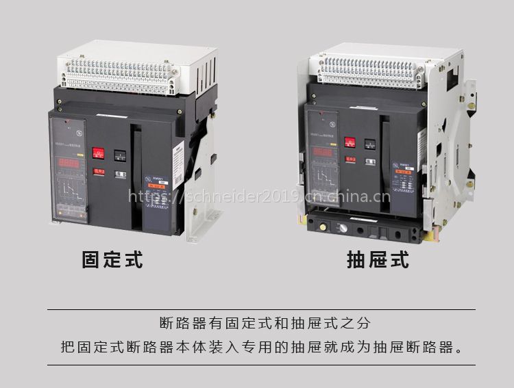 一种GCS低压开关柜的制作方法(图1)