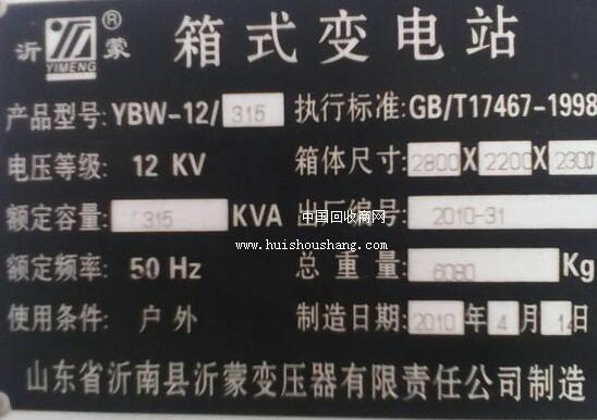 2026集装箱厂家推荐数据中心集装箱空压机特种箱冷冻站改造集成箱厂家优选指南!(图1)