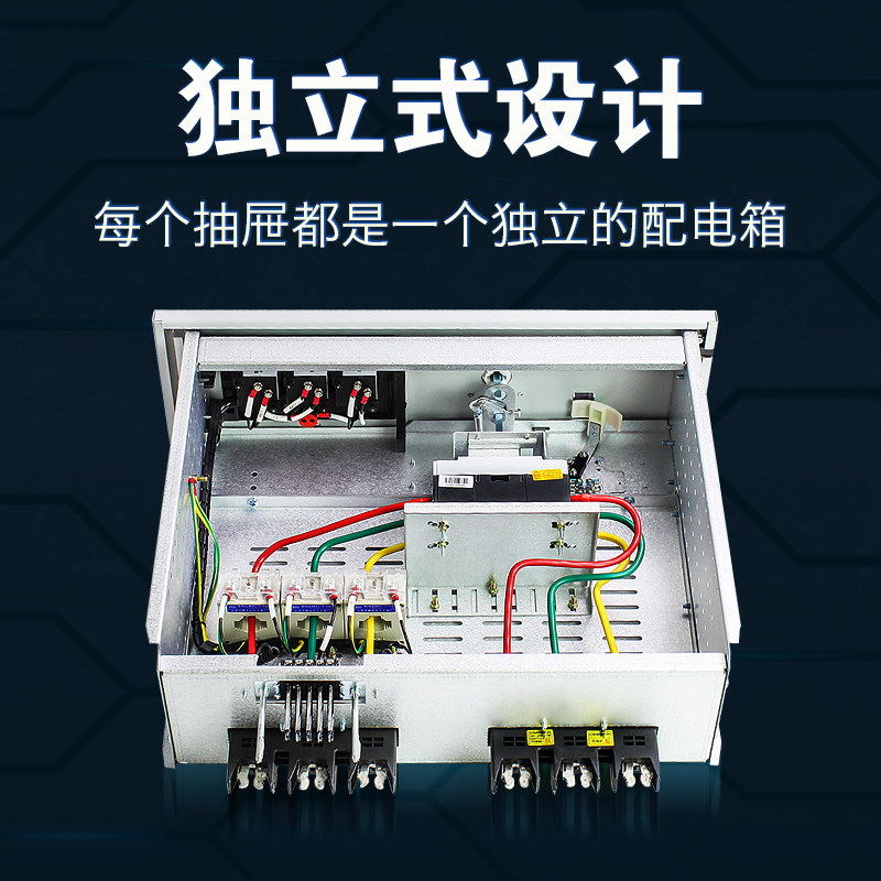 探究低压开关柜的实际作用(图1)